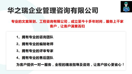 河南華之瑞企業(yè)管理咨詢 助力企業(yè)提升管理效率與競(jìng)爭(zhēng)力