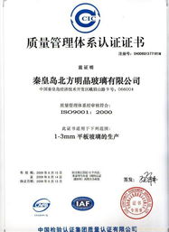認(rèn)證食品 保障舌尖安全，解讀寧波慧新企業(yè)管理咨詢的專業(yè)服務(wù)
