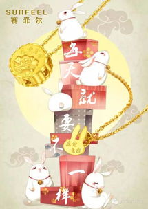 深圳賽菲爾珠寶首飾新品發(fā)布 融合傳統(tǒng)工藝與現(xiàn)代設計，引領珠寶新潮流