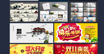 企業(yè)畫冊設(shè)計 宣傳畫冊設(shè)計 產(chǎn)品畫冊設(shè)計 形象宣傳冊設(shè)計